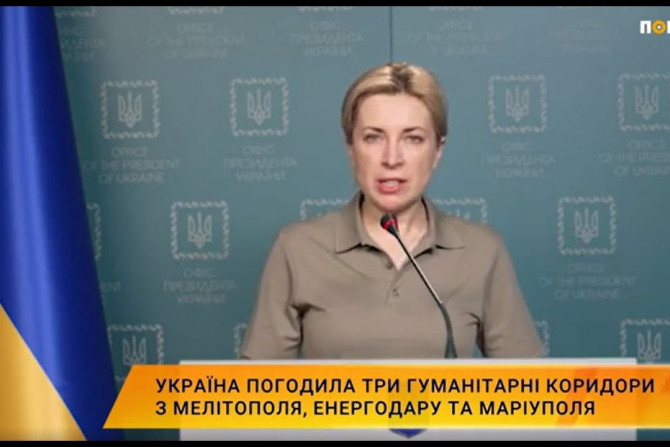 Україна-суспільство - 95efb797-fc78-44c0-8bcc-11deb32e3f0b - зображення